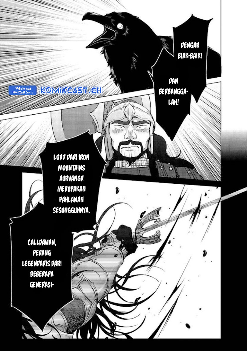 Saihate no Paladin